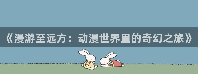 无修风车动漫
